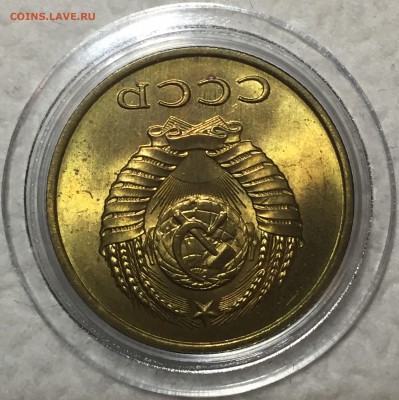 3 копейки 1987 - UNC. До 19.04.18. 22-00. - 47D58C35-00BB-43B2-82AE-DD6210D7522E