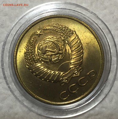 3 копейки 1987 - UNC. До 19.04.18. 22-00. - 7246BCC9-0AC4-48B1-93E2-266F15E36602