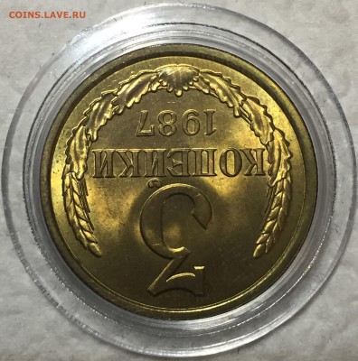 3 копейки 1987 - UNC. До 19.04.18. 22-00. - E4800274-80F9-441D-AC59-C79DB6473D8B