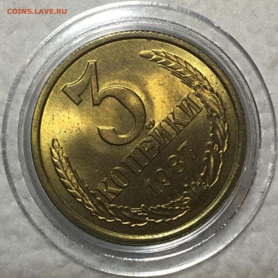 3 копейки 1987 - UNC. До 19.04.18. 22-00. - 285F1495-CAE3-47B7-90BE-1559CB8F76DC