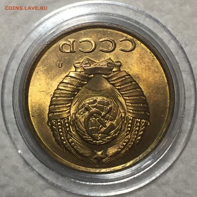 3 копейки 1991 (л) - UNC. До 19.04.18. 22-00. - 91729ABE-ABB8-4142-8578-8C29916A1860