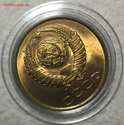 3 копейки 1991 (л) - UNC. До 19.04.18. 22-00. - 535A1E93-4017-479F-A662-78B144A2FD4E