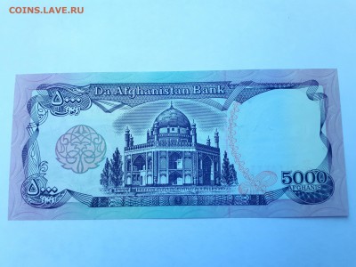 5000 афгани 20.04.2018 в 20:00 по МСК - 20180407_160619