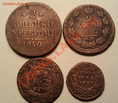 Полушка 1731, деньга 1735, 2 коп. 1813, 2 коп. 1840 - Ф1