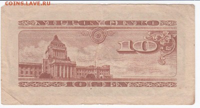 ЯПОНИЯ - 10 сен 1947 г. до 24.04 в 22.00 - IMG_20180418_0004