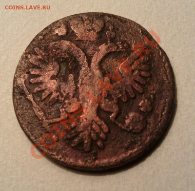 Полушка 1731, деньга 1735, 2 коп. 1813, 2 коп. 1840 - Ф5