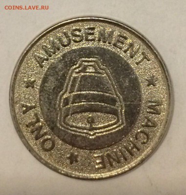 жетон amusement machine only  19.04.2018 22:00 - жетон