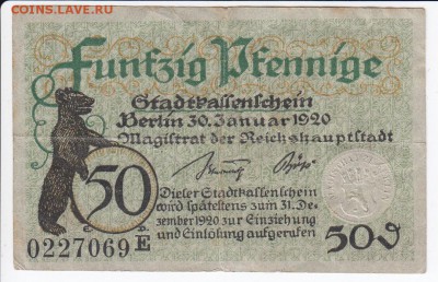 Нотгельд - Берлин 50 пфеннигов 1920 г. до 24.04 в 22.00 - IMG_20180418_0009