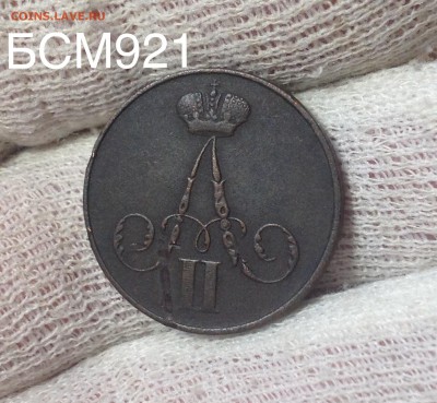 КОПЕЙКА 1855г ВМ, А II, до 23апр. 22-10 - IMG_1857.JPG