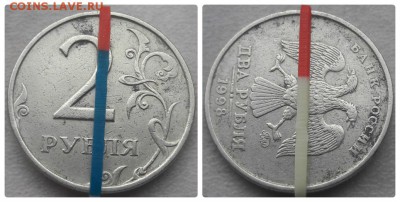 2 рубля 1998 года ММД поворот 90 градусов до 22:00 21.04.18г - поворот