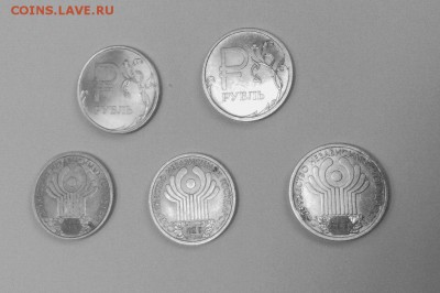 1 рубль СНГ (2 монеты) Аук №1 до 21.04.18 - Аук1 Р