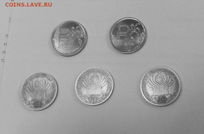 1 рубль СНГ (2 монеты) Аук №2 до 21.04.18 - Аук2 А