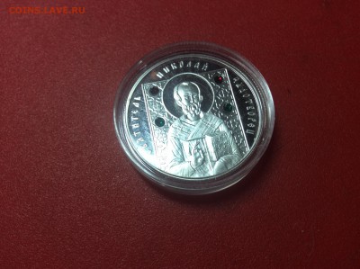 Белоруссия,  Ag "Святитель Николай Чудотворец" до 22.04.18 - 86CB085C-3591-46D1-B587-AC62765563E2