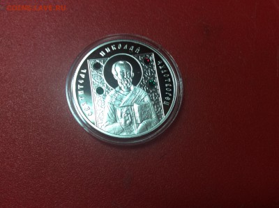 Белоруссия,  Ag "Святитель Николай Чудотворец" до 22.04.18 - 24F09083-3ECE-4260-964B-59FCEFD05C62