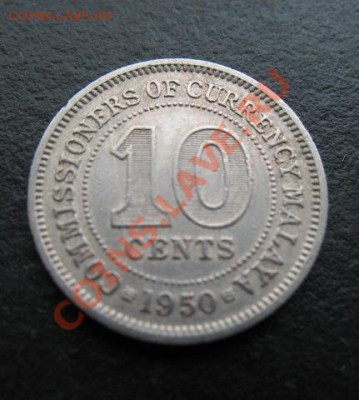 Малайя (брит), 1950 г, 10 с, до 19.04 в 21-00 мск - 1950 малайя