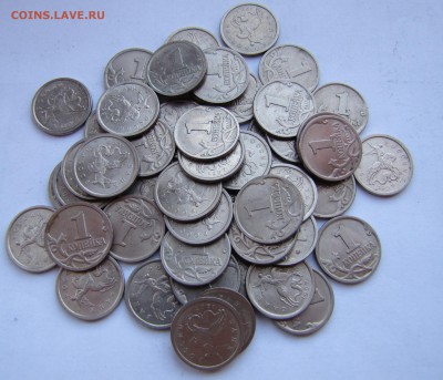 1 коп. 1997г. СПМД 50 штук до 25-04-18 - IMG_4002.JPG