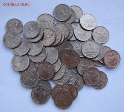 1 коп. 1997г. СПМД 50 штук до 25-04-18 - IMG_4001.JPG