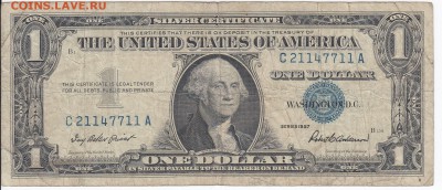 США - 1 доллар 1957 г. до 24.04 в 22.00 - IMG_20180418_0025