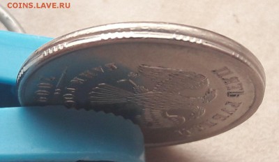 5 рублей 2009 года смещение, гриб до 22:00 21.04.2018г. - 31