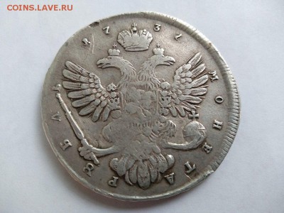 Рубль 1737 года. Л. Дмитриев. 100% оригинал - 83132507 (1)