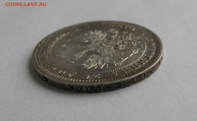 1 РУБЛЬ 1879 года СПБ - НФ. Редкий. До 22.04.2018 - 1рубль 1879 (6).JPG