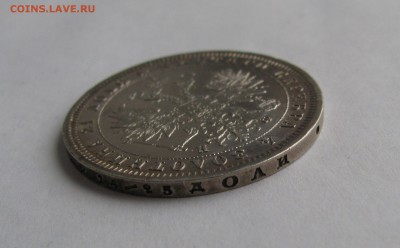 1 РУБЛЬ 1879 года СПБ - НФ. Редкий. До 22.04.2018 - 1рубль 1879 (5).JPG