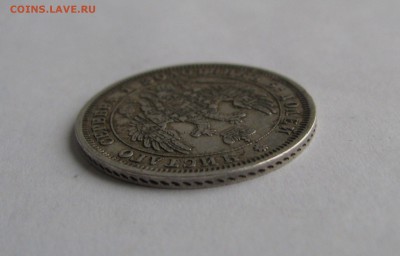 25 КОПЕЕК 1851 года. СПБ - ПА. До 22.04.2018 - 25коп1851 (6).JPG