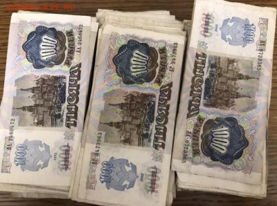 1000 рублей 1992 года, 500 шт. До 22.04.18 - 0D9E4C75-DC3C-4786-91D4-2CE17684F4A9