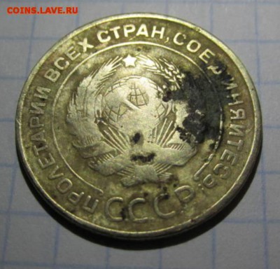 5 копеек 1933   19.04.18 - 916ba0db8bb70f7419cf84aa92910c99.20a681e385b077c4e71e0e58fa66c123.d5398cec7952fae8fa241167fd068054
