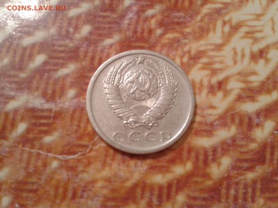 15 копеек 1972 года - 2018-04-09 19.40.02