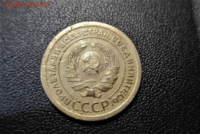 5 копеек 1926 года. Широкий кант - 1