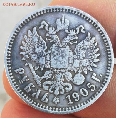 Рубли 1905 и 1832 г.г. Подлинность! - 20180415_201554