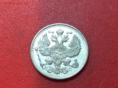 20 коп 1913 Николай 2 до 22.04.18 - 84F7B7B2-E570-48AF-BD77-F5D7C7819FD7