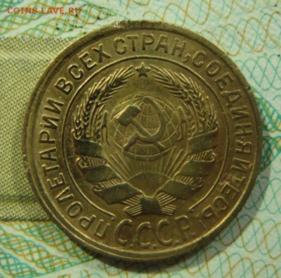2 копейки 1933г  на четверку 21,04,2018 22,00 по Москве - IMG_6174.JPG