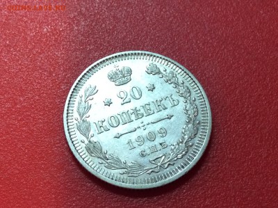20 коп 1909 до 22.04.18 - CAD7B368-620C-4A2C-88A8-908FA11728D0