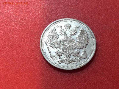 20 коп 1910 до 22.04.18 - C5A13A34-886A-49F7-B116-551C7D322A22