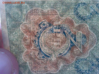 3 рубля 1919г., до 21.04.18г. - IMG_20180417_150040_thumb