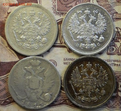 10коп. 1813.1907.15.16г. :до22.04.18 .в 22-00 мск. - P4170837.JPG