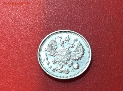 10 коп 1913 до 22.04.18 - 8DC1585D-D321-44FD-9885-E496722E8299