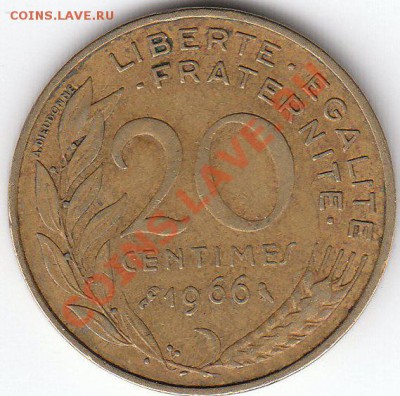 с РУБЛЯ! Франция 20 сантимов 1966 до 21.04.11 в 23:00 МСК - франция