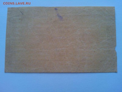 100 рублей 1921г., до 21.04.18г. - IMG_20180417_144729_thumb