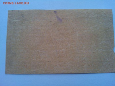 100 рублей 1921г., до 21.04.18г. - IMG_20180417_144726_thumb
