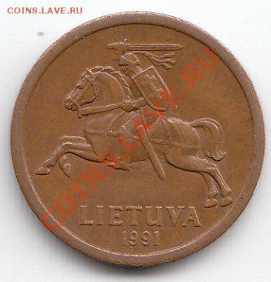 с РУБЛЯ! Литва 10 центов 1991 до 21.04.11 в 23:00 МСК - IMG_0001