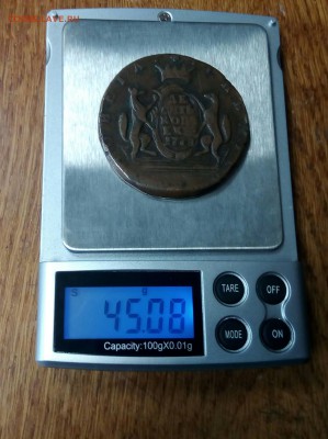 10 копеек 1778 км Сибирь - IMG_20180418_135356_882