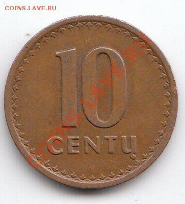 с РУБЛЯ! Литва 10 центов 1991 до 21.04.11 в 23:00 МСК - Литва