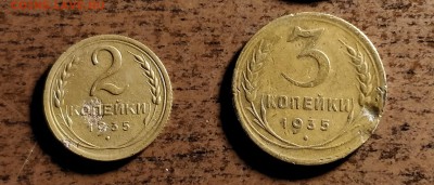 2к35н и 3к35н-до 20 4 18 22 30 - 35н
