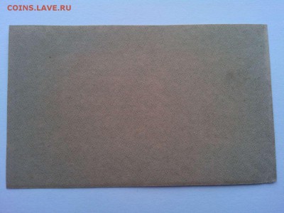 250 рублей 1921г., до 21.04.18г. - IMG_20180417_144817_thumb