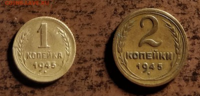 1к45 и 2к45-до 20 4 18 22 30 - 45