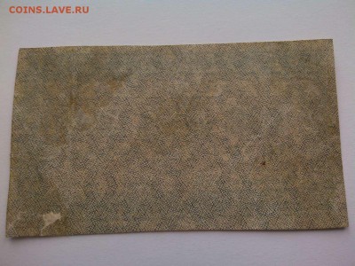 500 рублей 1921г., до 21.04.18г. - IMG_20180417_144929_thumb