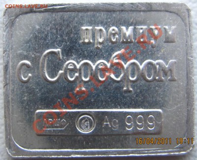 Супер-конкурс: "ПРОСТО ТАК!" - IMG_1529
